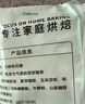 展艺无糖棉花糖烘焙原料雪花酥蛋挞牛轧糖奶枣用儿童休闲零食 500g 实拍图