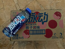 脉动桃子口味 600ML*15瓶 维C低糖维生素饮料出游运动必备宋雨琦同款 实拍图