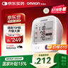欧姆龙（OMRON）【行业热销】电子血压计血压仪老人家用血压测量医用高精准U726J 实拍图