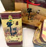 牛栏山 百年陈酿 三牛 浓香型 白酒 36度 400ml*2 双瓶装 实拍图