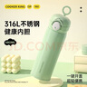 炊大皇保温杯 316L不锈钢 办公户外超轻便携弹盖大容量保温杯绿色480ml 实拍图