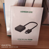 绿联HDMI转VGA转换器高清视频转接头适用电脑台式机笔记本小米电视盒子PS5连显示器投影仪连接线60738 实拍图