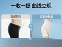 SIINSIIN6.0收腹裤强力塑身内裤新款高腰无痕产后塑形翘臀束腰提臀裤 【新升级6.0】显瘦黑 2XL 【135-160斤】 实拍图