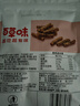 百草味牛肉干500g 休闲零食小吃肉干下午茶分享装 牛肉条-五香味500g（50g*10袋） 实拍图