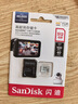 闪迪（SanDisk）512GB TF（MicroSD）4K内存卡 行车记录仪 监控摄像头专用 40,000小时录制 重复读写高耐用存储卡 实拍图