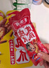 王小卤虎皮凤爪 卤香味210g (W3) 鸡爪 卤鸡爪 休闲零食 独立包装 实拍图