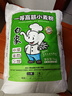 白象高筋小麦粉10斤家用包子饺子馒头饼手擀面面粉 实拍图