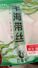 赶海弟【潍坊产地】干海带丝500g昆布片结 火锅食材凉拌菜 源头直发包邮 实拍图