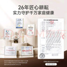 鱼跃（Yuwell）房颤电子血压计S67XR血压仪家用医用高精准血压测量仪送老人礼物 实拍图