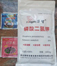 溶智磷酸二氢钾通用型肥料生根开花保果花肥水溶肥叶面肥钾肥磷肥1kg 实拍图