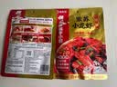 海底捞紫苏小龙虾调味料220g  1袋可炒3斤龙虾海鲜调料紫苏牛蛙解馋夜宵 实拍图