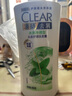 清扬去屑洗发露冰爽薄荷净透型清凉头皮氨基酸洗发水洗头膏男女通用 650g×1瓶 清扬 实拍图