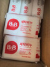 保宁（B&B）婴幼儿洗衣皂儿童肥皂尿布皂专用内衣裤肥皂200g*8【到手共8块】 实拍图