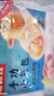知味观 虾仁三鲜小笼包 中华老字号 灌汤小笼包子早餐速冻面点500g20只 实拍图