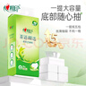 心相印抽纸悬挂式 茶语精选挂抽4层320抽*4提 大包挂抽面巾纸擦手纸整箱 实拍图