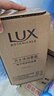 力士（LUX）植萃精油香氛沐浴露套装小苍兰750g+樱花750g送50gx2或100gX2 实拍图