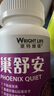 莱特维健巢舒安大豆异黄酮胶囊 60粒/瓶 实拍图