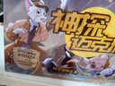 神探迈克狐千面怪盗侦探大赛神秘组织1+2+3（套装18册）儿童文学童书侦探探险小说 课外阅读 阅读 课外书  六一儿童节礼物女孩男孩 实拍图