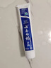 云南白药牙膏口腔护理经典套装 护龈亮白祛渍 清新口气3支装535g+牙刷2支 实拍图