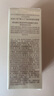阿芙（AFU）十一籽深层水润养肤保湿洗面奶面部清洁150ml 送女友礼物 实拍图