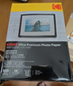 KODAK柯达 4R/6英寸 270g防水RC高光面照片纸/喷墨打印相片纸/相纸 100张彩袋装9891-100 实拍图