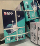 APP  金光APP （蓝蜗牛）A4/70g复印纸顺滑不易卡纸双面打印纸A4纸500张/包4包/箱（2000张）轻量装 实拍图