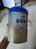 爱他美（Aptamil）卓傲幼儿配方奶粉3段（12—36月龄） 800g*1罐  爱他美卓傲 实拍图