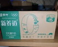 蒙牛新养道零乳糖低脂牛奶【乳糖不耐空腹喝】250ml*15盒  实拍图