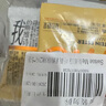 SwisseMe斯维诗 叶黄素软糖 含玉米黄质 儿童青少年成人眼睛营养 30粒*2 实拍图