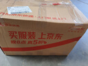 1号会员店One's Member Omega-3可生食标准鲜鸡蛋 15枚 单枚50g 源头直发 实拍图