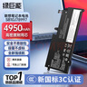 绿巨能（llano）适用联想ThinkPad S2 NewS2 2017/18年 TP00081A/B笔记本电池01AV400 SB10J78997 SB10J78998电池 实拍图