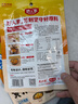 好人家黄焖鸡调料 复合调味料焖排骨黄焖牛肉黄焖鸡米饭2-3人份 160g 实拍图