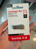 闪迪（SanDisk）512GB USB3.2 U盘 CZ74 读速高达400MB/s 金属高速u盘 安全加密 学习办公投标大容量优盘 实拍图
