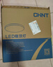 正泰（CHNT）吸顶灯LED卧室灯阳台过道灯具超薄超亮三防灯白光灯饰24W三色光 实拍图