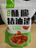 八点半原味猪油渣100g零食肉干猪肉脯脆皮五花肉香酥肉脆哨温州特产脂渣 实拍图