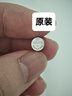 瑞纳达（RENATA）SR626SW手表电池377纽扣电池斯沃琪swatch天梭原装ck卡西欧dw石英表电子 2粒 瑞士进口 实拍图