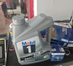 美孚（Mobil）美孚1号极光银美孚 先进全合成汽机油5W-40 SP级4L 新老包装发货 实拍图