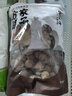 方家铺子中华老字号 大6A桂圆干500g 1斤带壳肉厚龙眼干 桑葚枸杞红枣泡茶 实拍图