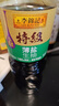  李锦记 特级薄盐生抽1.22kg*2 【特级 减盐】4重0%添加 酱油 实拍图