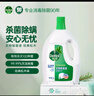 滴露衣物消毒除菌液 高效杀菌除螨除味内衣裤清洁 可配洗衣液消毒液用 【经典单瓶】松木3L 实拍图