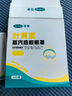 可孚 叶黄素蒸汽眼罩热敷男女睡眠护眼发热缓解眼疲劳干涩眼罩 20片 实拍图