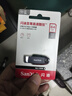 闪迪（SanDisk）64GB USB3.2 U盘 CZ550黑色 读速100MB/s 安全加密 数据恢复 学习办公电脑车载 高速大容量优盘 实拍图