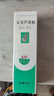完美补水保湿乳液面霜晒后修护皮肤粗糙温和祛痘芦荟胶40g*5支装 实拍图