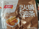 千味央厨咸蛋黄注芯火锅油条252g/10根空气炸锅食材儿童早餐食品半成品 实拍图
