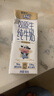 蒙牛（MENGNIU）未来星双原生DHA成长儿童奶高钙纯牛奶190ml*12早餐奶亲和好吸收 实拍图