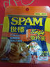 世棒（SPAM）经典原味鸡肉午餐肉40g 儿童早餐泡面零食火腿肠独立包装户外露营 实拍图