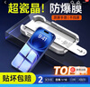 朗客【2片】iPhone16Plus/15Plus钢化膜苹果16Plus手机膜高清无尘仓秒贴膜全屏覆盖防爆玻璃保护贴膜 实拍图