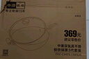 中康铁锅第三代深氮极铁炒锅炒菜锅无涂层已开锅精铁防锈通用铁锅32cm 实拍图