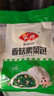 安井香菇素菜包 720g/袋 约24个 家庭装包子面点 速冻早餐半成品 实拍图