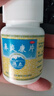 德众 鼻炎康片 0.37克/片*96片/瓶 清热解毒 消肿止痛 用于风邪蕴肺所致的急 慢性鼻炎 过敏性鼻炎 实拍图